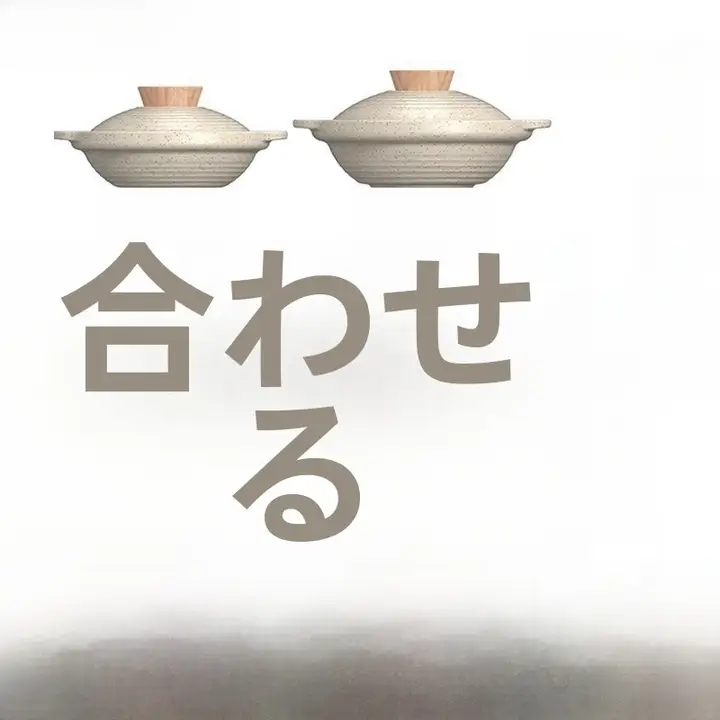ダブルカバー土鍋【スープ調理・家庭用・高温耐久】