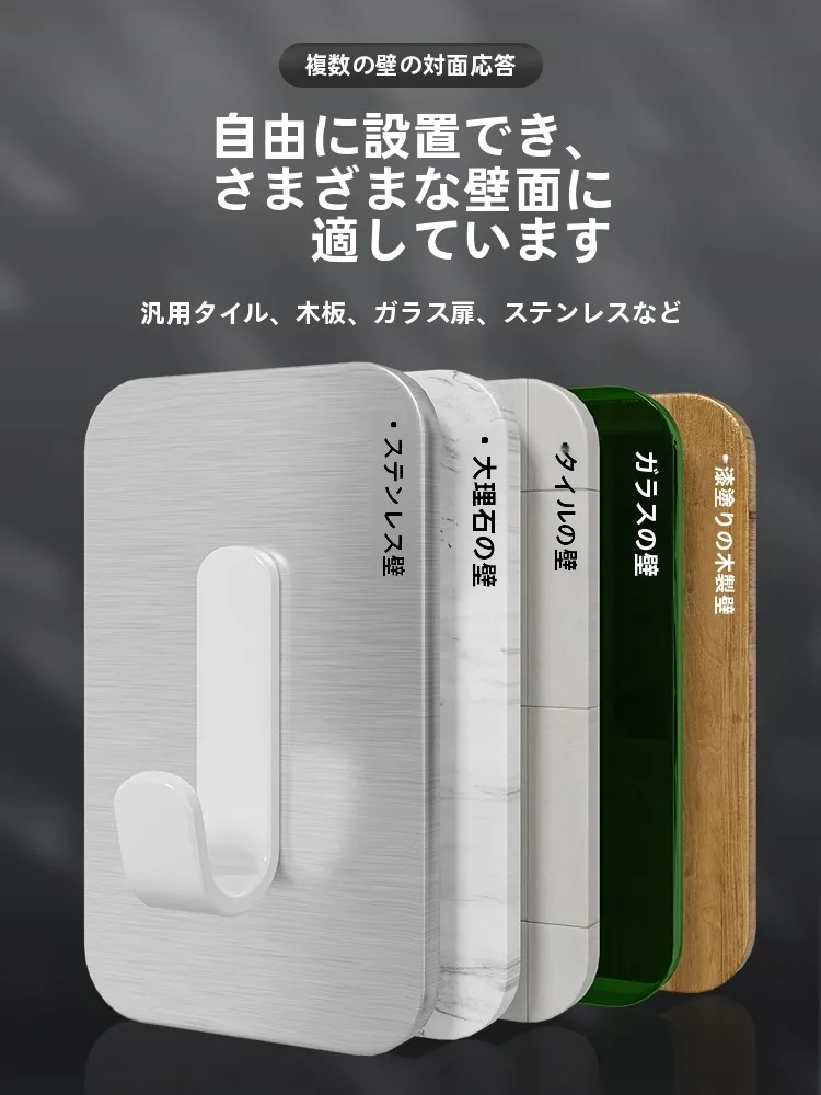 フックカッターを買うなら、本当に必要なのは「穴あけ不要」の強力粘钩なのか？