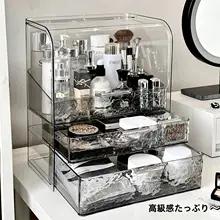 コスメ収納ケース アクリル 透明 大容量 防塵 卓上収納 ドレッサー 化粧台 スキンケア