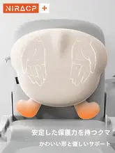 快適な座り心地！オフィス用クッションシート【腰サポート・通気性・長時間使用可】