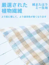 夏用冷感チェアパッド【通気性・涼感シルク素材・オフィス用】