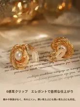 マルチフラワー淡水パールイヤリング【ノンピアス・女性用・クリップタイプ】