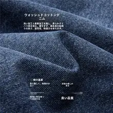 春夏用コットン製 メンズワイドストレートジーンズ【中腰・ルーズフィット】