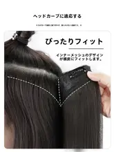 ウィッグクリップ レディース ロングストレート ナチュラル シームレス ボリュームアップ ふんわり 付け毛 エクステ