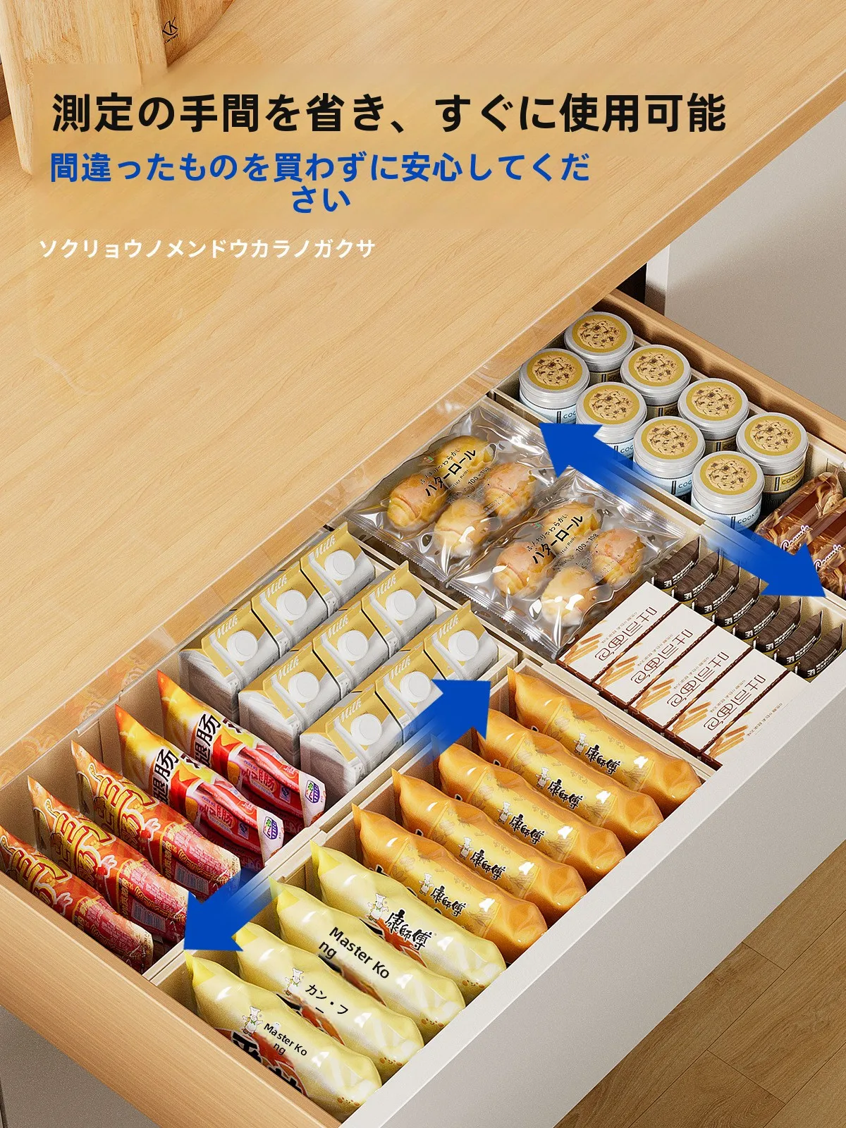 キッチンセットを買うときに迷うのは、本当に「収納力」なのか？