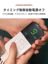 座布団 椅子 オフィス 長時間座る 加熱 保温 一体型