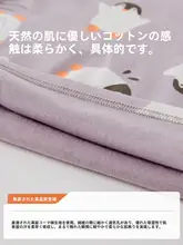赤ちゃん用秋冬コットンパジャマ【男女共用・カラフルなキャラクター・肩ボタン付き】
（セットアップ対応）