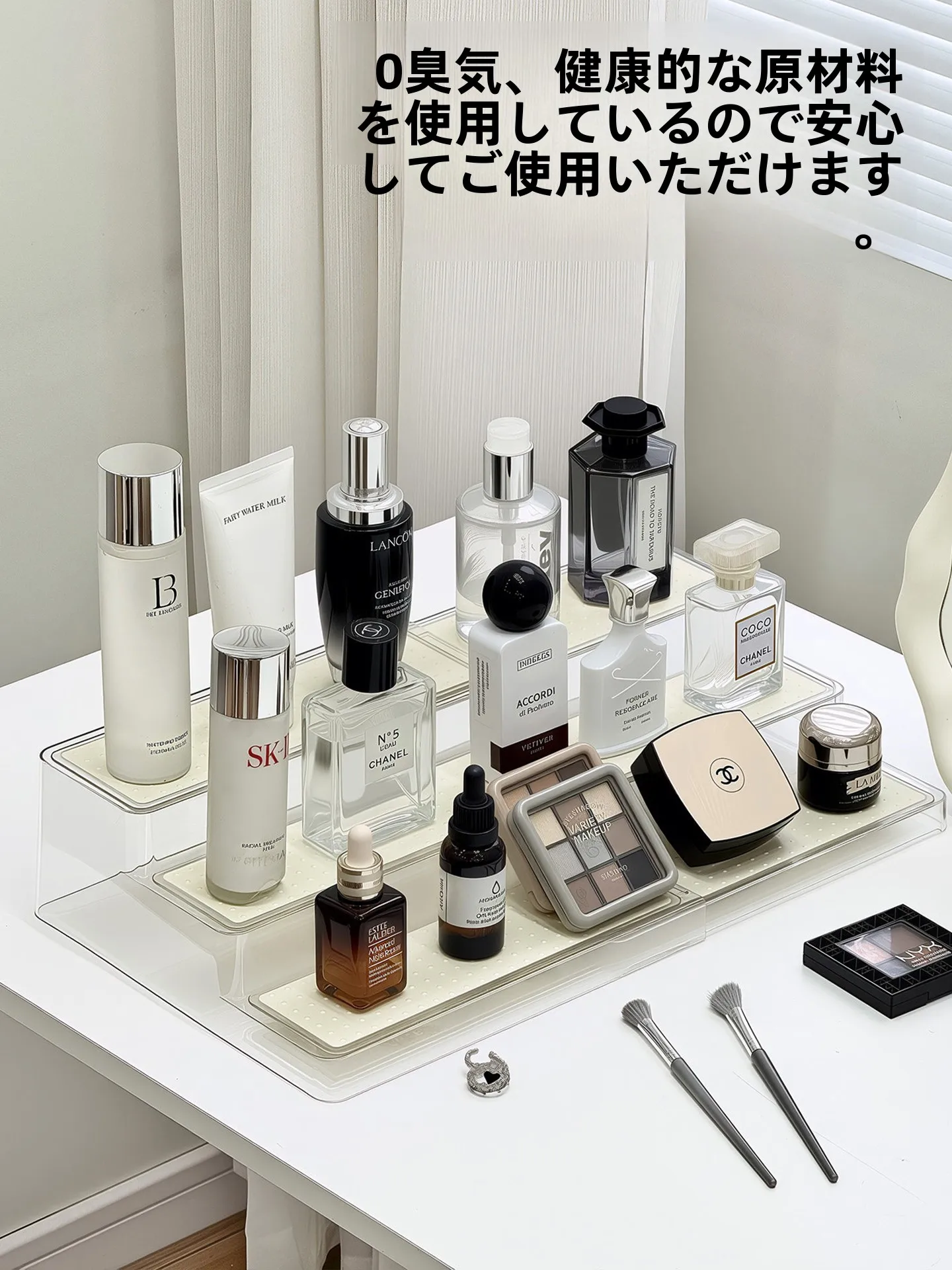 アクリル製化粧品収納ボックス：多層・スライド式で大容量を実現