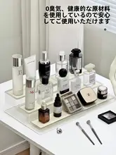 アクリル製 化粧品収納ボックス【多層・スライド式・大容量】
