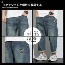 男性用 ゆったりストレートデニムパンツ【ヴィンテージ風・カジュアル・フィット】