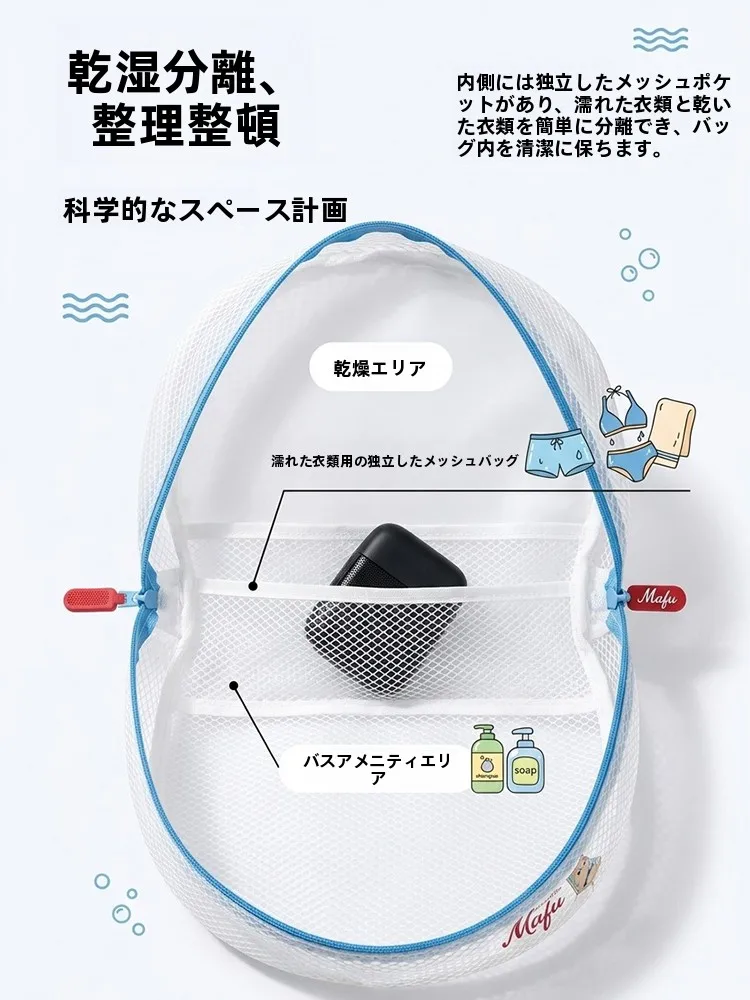 防水大容量収納バッグ：修学旅行に必要なアイテムとしての実用性と機能解析