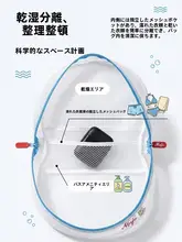 防水大容量の収納バッグ【男女兼用・濡れた物と乾いた物の分離可能】