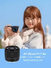 自動焦点対応 25mm F1.7レンズ【ミラーレスカメラ用・マイクロフォーサーズマウント】