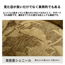 シートクッション シュニール 家庭用 オフィス 椅子クッション 上品 座り心地 オールシーズン ソファクッション