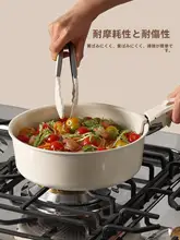 CAROTE 陶器製の取り外し可能なハンドル付きフライパン【家庭用・非粘着・煮込み料理対応】（セットアップ対応）