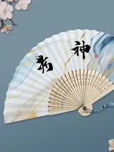 手書きのデザインが魅力！金箔付き宣紙ファン【中国風・DIY用・折りたたみ式】