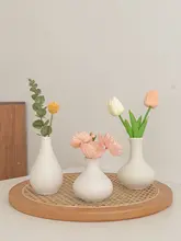 フランス風デザインの白いミニ陶器花瓶【おしゃれなインテリア・飾り用・造花対応】