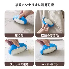 水洗い可能な毛取りローラー【強力・衣類用・猫毛吸着】