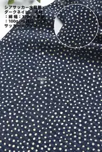 全棉泡泡紗水玉布【ドット柄・女性服・子供服用】