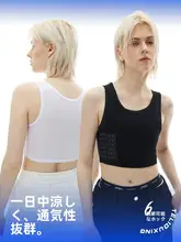 極上の柔らかさの束胸ブラ【無縫製・短丈・秋冬用・大胸を目立たなく】