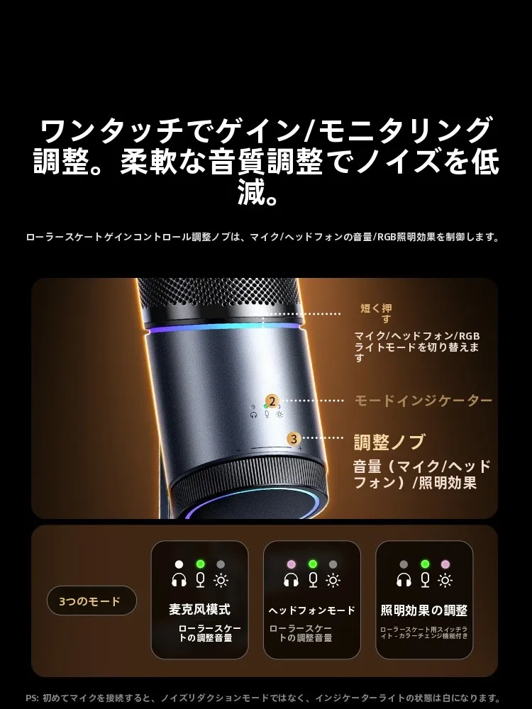 ゲーミングマイク おすすめ：绿联 CM769 ノイズキャンセリング USBマイクの実用性と性能解析