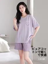 全純綿の薄手短袖パジャマ【夏用・女性用・高級感あるデザイン】（セットアップ対応）