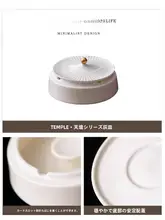 中国風 陶器製 灰皿【カバー付き・シンプルデザイン】