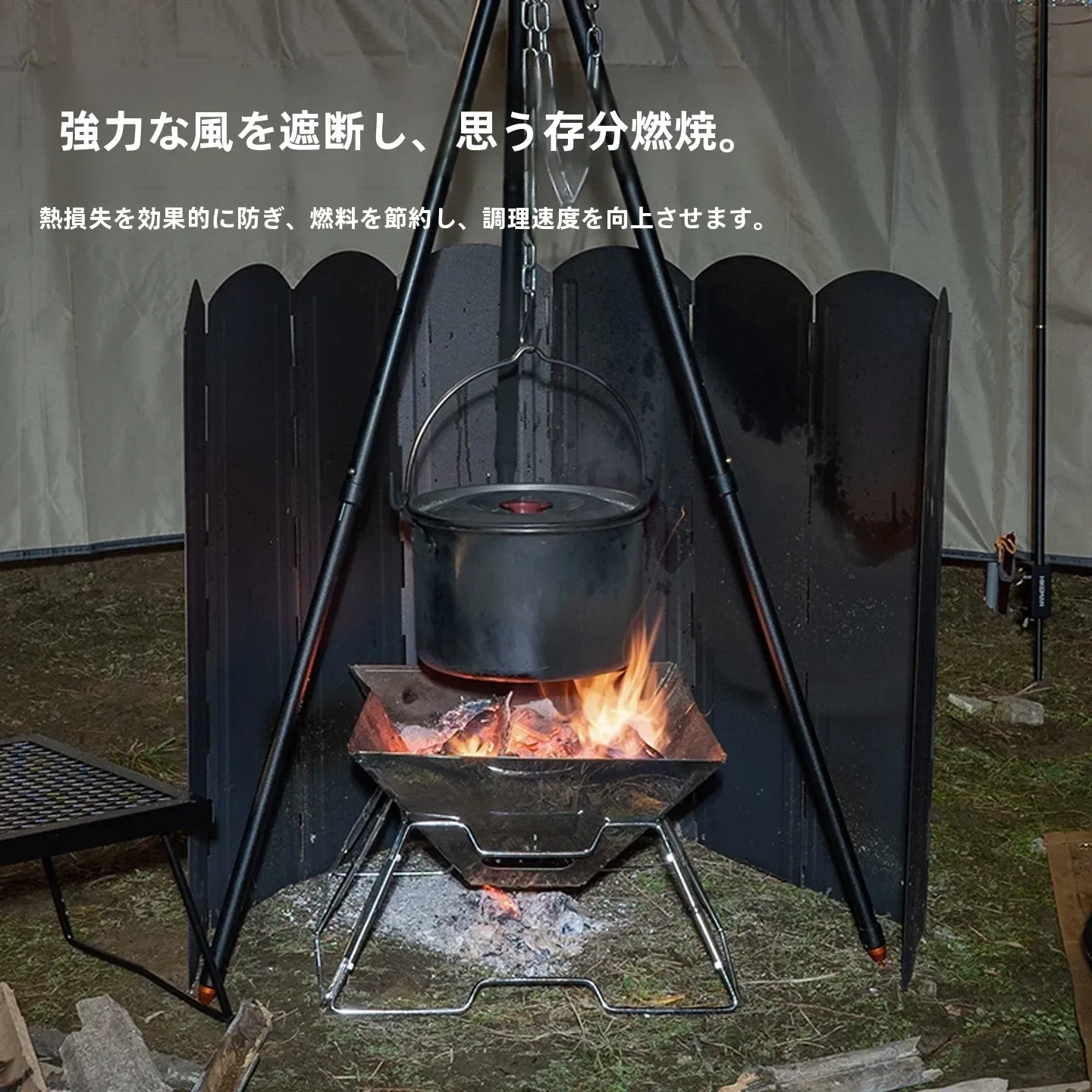 キャンプ道具を節約調達｜実際に使ってみた結果　高さ選定の実測ガイド