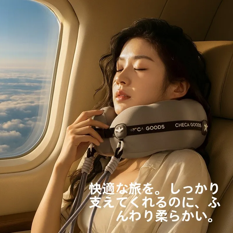 旅行中体を守るためのネックピローは、どう選ぶ？