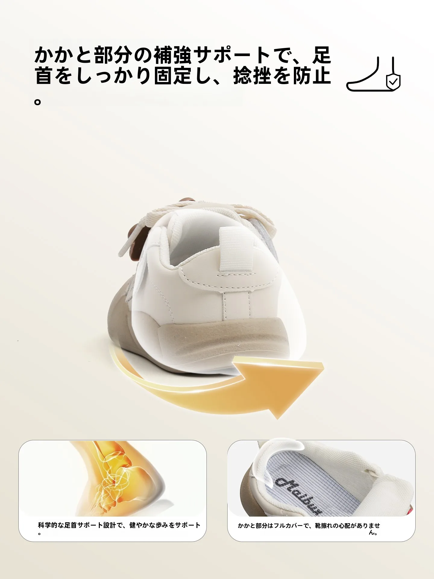 子供靴 収納：麦布熊スニーカーの機能と実用性を徹底解説