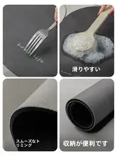 吸水性マットトイレ用【滑り止め・バスルーム・玄関用・硅藻土製】