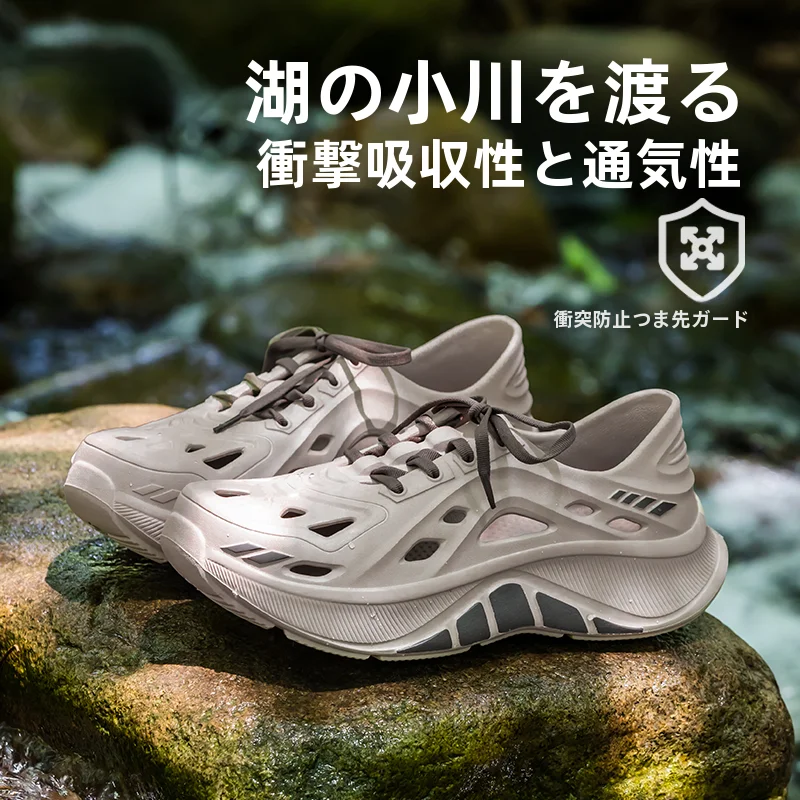 通気性抜群のメンズサンダル【防滑・快適な履き心地・アウトドア用】
