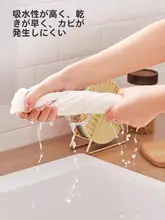 高品質コットン製 食器用ふきん【油汚れ防止・洗浄簡単・厚手】