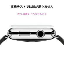 Apple Watch用 フルスクリーン貼り付けフィルム【iWatch 9・Series 10・水凝タイプ】