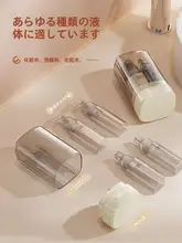 旅行用 分割ボトル 携帯 化粧品乳液 サンプル シャンプー スプレーボトル 空ボトル 旅行 洗面 セット