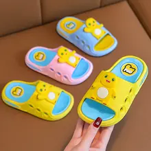 子供用スリッパ【カートゥーンデザイン・防滑・夏用・静音仕様】