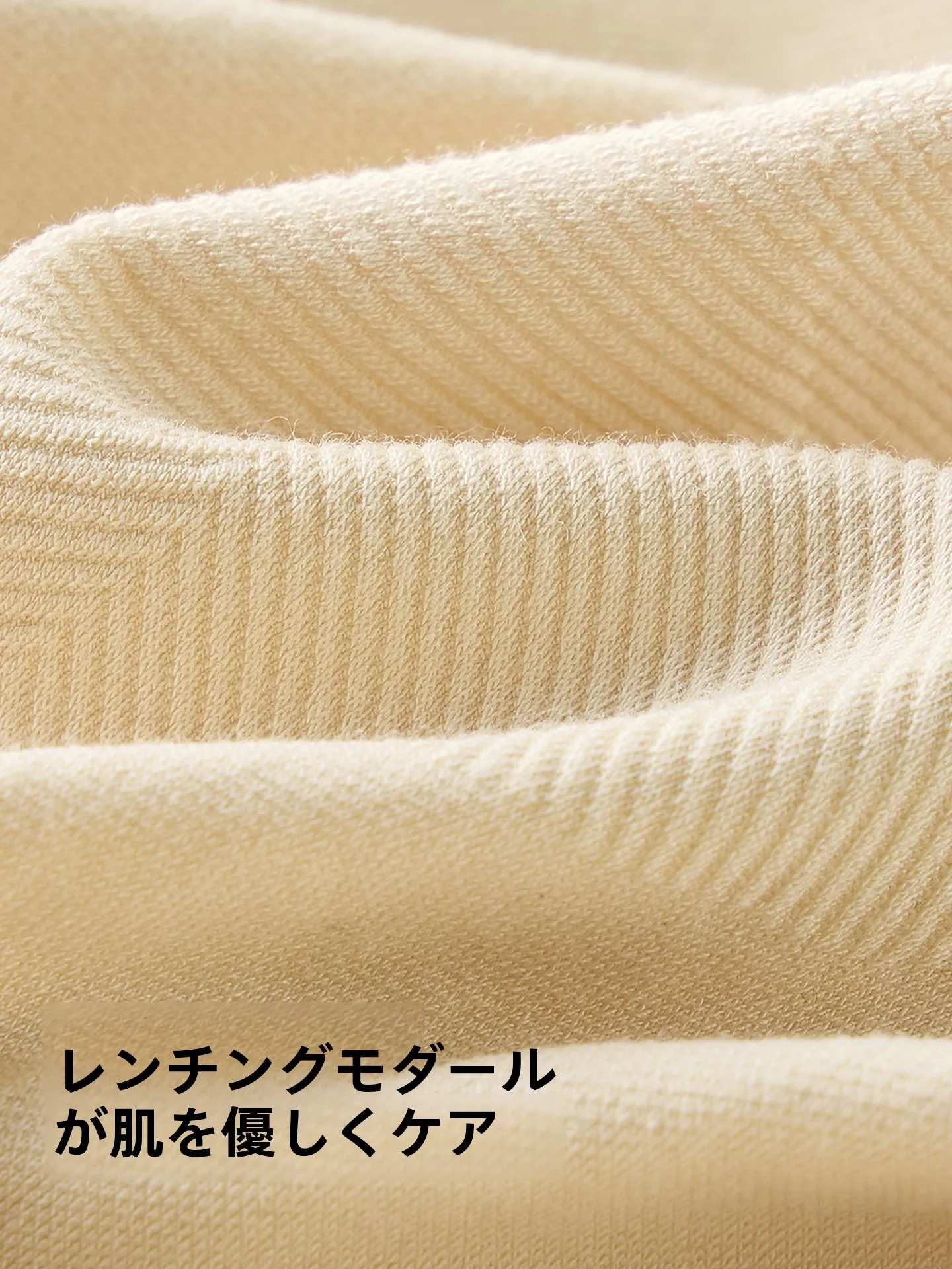 100サイズの女性が着やすいパンティは？高ウェスト・抗菌・収腹効果の秘密を解き明かす