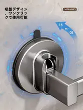 優勤 吸盤式 スリッパラック【穴あけ不要・壁掛け・浴室用・水切り機能付き】
