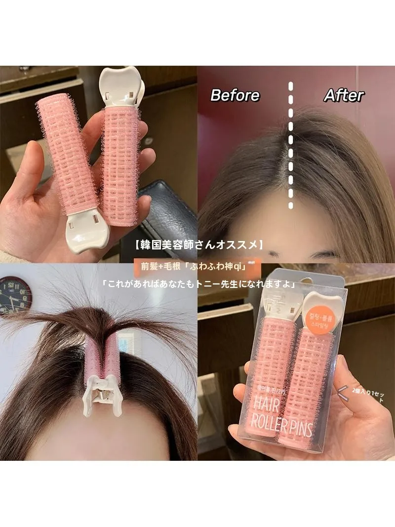 根元をふんわりさせるヘアクリップ：空気感のある前髪スタイリングに最適なデザインと機能