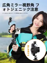 多機能スマートフォン用提詞スタンド【デスクトップ・両面・ハンドヘルド・録画対応】