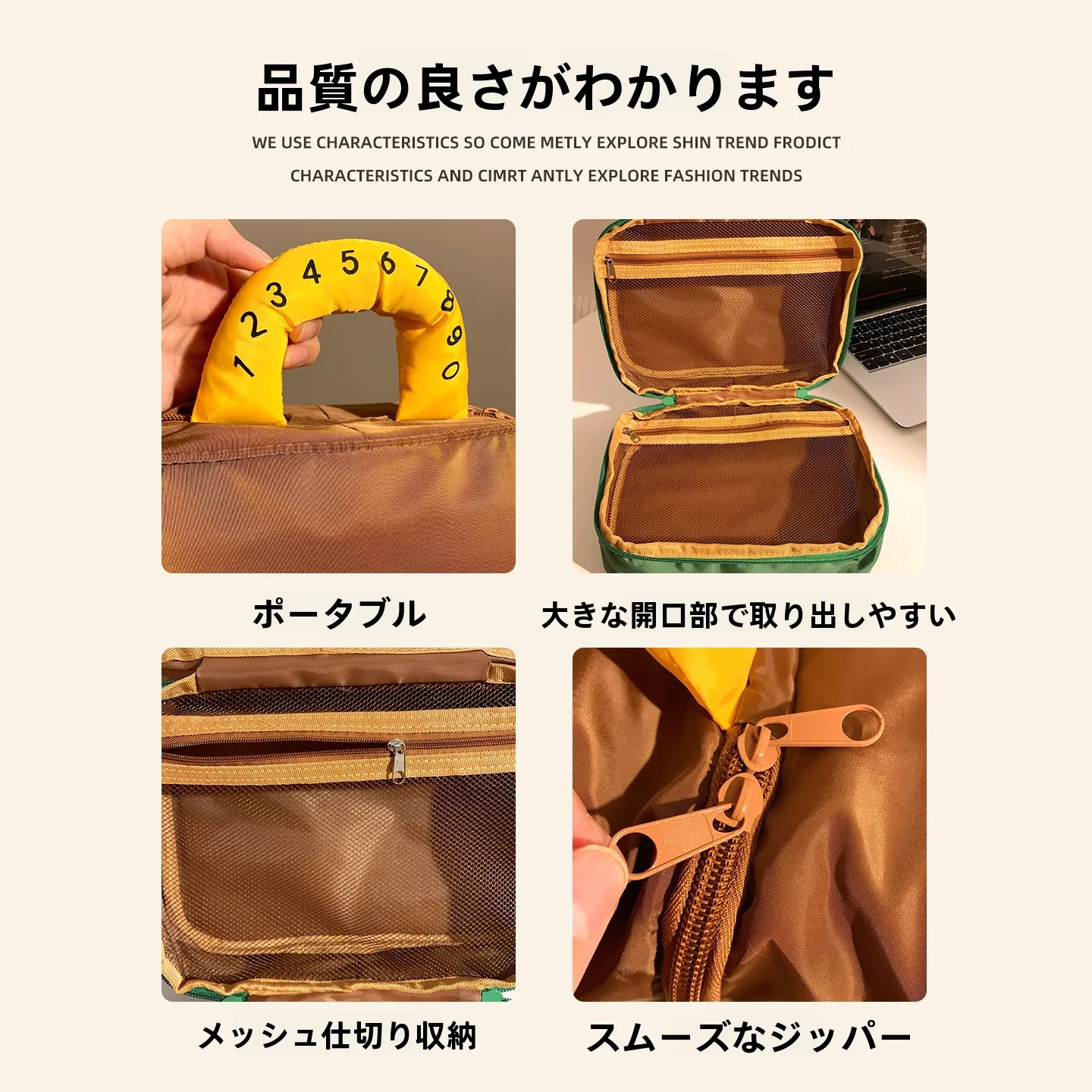 可愛い格子柄の化粧ポーチ：大容量で旅行・洗面用具も収納可能