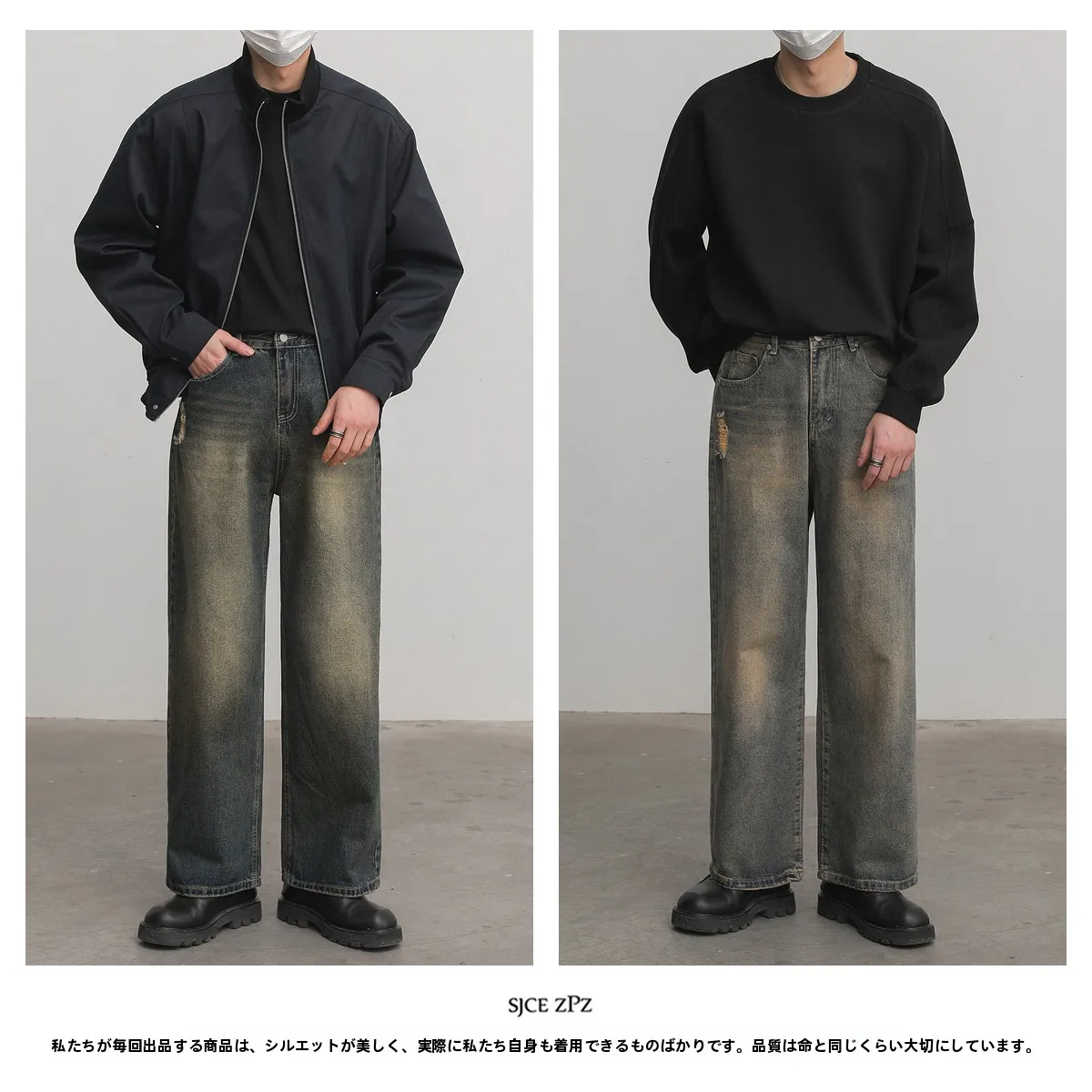 かっこいいジーンズの色落ちは本当に心配？ヴィンテージ加工で失敗しない選び方とは？