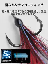 Haasda フェザー付きトリプルフック【バーブ付  き・ルアー用・BKKコラボ】