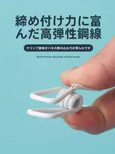 物干しクリップ 家庭用 固定 小クリップ 鉄製ラバーコーティング 風防