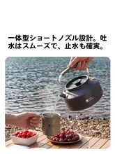 Mobi Garden アルミ合金製アウトドア用ポット【キャンプ・持ち運びに便利・軽量】