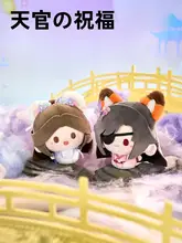 まん丸な毛むくじゃらの夕映星月シリーズぬいぐるみ【公式グッズ・チャーミングデザイン】