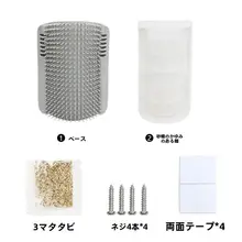 猫用マッサージブラシ【壁掛け型・大サイズ・おもちゃ】