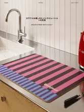 防滑吸水マット【キッチン用・シンクトレイ・カット自由・硅藻土製】