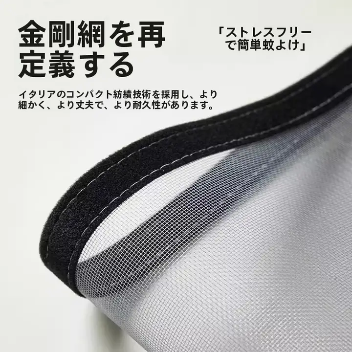 紫外線対策・抗老化ステンレス製防虫窓用ネット【穴あけ不要・取り付け簡単】