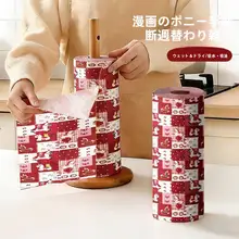可愛い馬デザインの手切り台所用お掃除クロス【厚手・吸水性・洗いやすい】